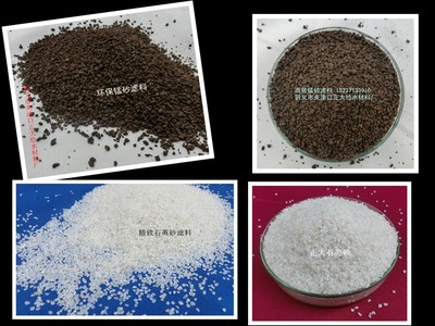 廣西錳砂濾料廠家集團(tuán) 優(yōu)質(zhì)過(guò)濾材料，助力高效過(guò)濾