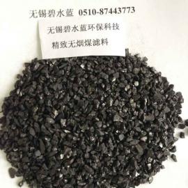 江蘇無煙煤濾料 價(jià)格、批發(fā)與供應(yīng)指南——聚焦谷瀑環(huán)保濾料